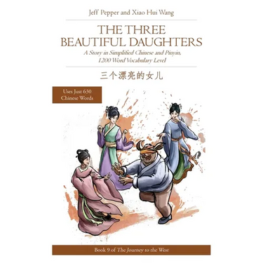 The Three Beautiful Daughters: A Story in Simplified Chinese and Pinyin, 1200 Word Vocabulary Level