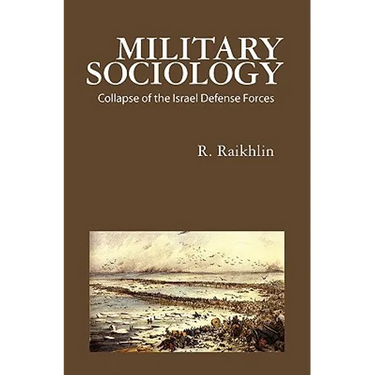 Military Sociology: Collapse of the Israel Defense Forces
