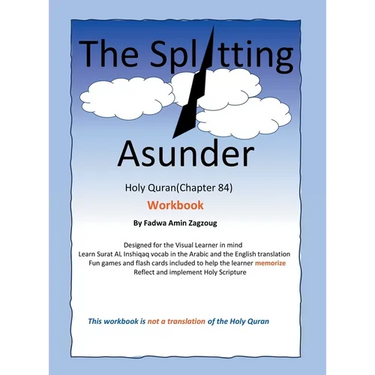 The Splitting Asunder: Holy Quran (84)