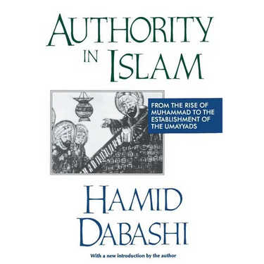 Authority in Islam: From the Rise of Muhammad to the Establishment of the Umayyads