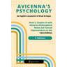 Avicenna's Psychology - An English Translation Of Kitab Al-Najat: Book 2, Chapter VI With Historico-Philosophical Notes And Textual Improvements On Th