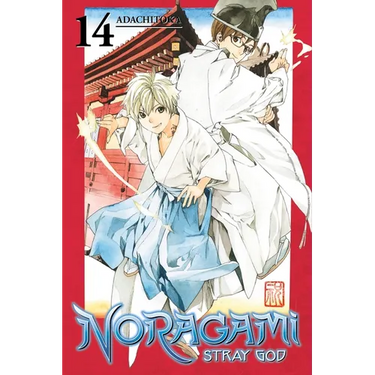 Noragami: Stray God, Volume 14