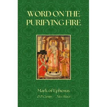 Word on the Purifying Fire