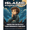 Islamic Stories For Kids: Inspiring Tales from the Life of Prophet Muhammad for Young Hearts - Book 7