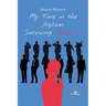 My Time in the Asylum: Surviving America