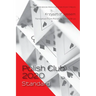 Polish Club 2020: Standard