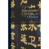 Sound and Symbol in Chinese