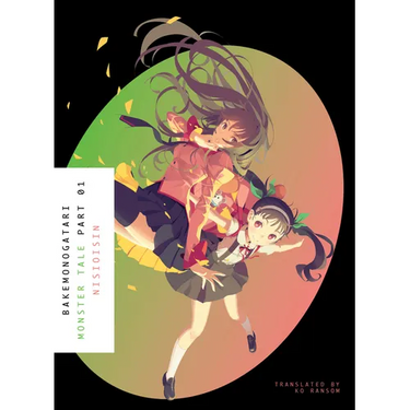 Bakemonogatari, Part 1 (Novel): Monster Tale