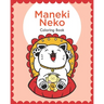 Maneki Neko: Coloring Book