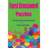 Farsi Crossword Puzzles 3: Truly Pleasant Puzzles for Farsi Learners
