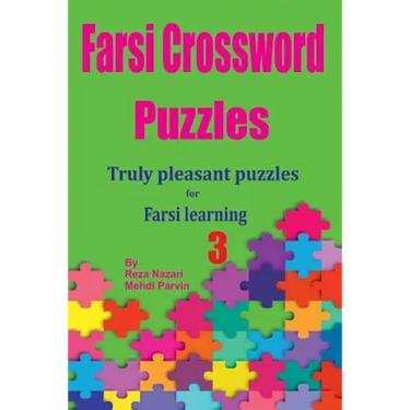 Farsi Crossword Puzzles 3: Truly Pleasant Puzzles for Farsi Learners