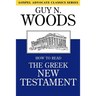 How to Read the Greek New Testament