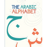 The Arabic Alphabet (Illustrated)