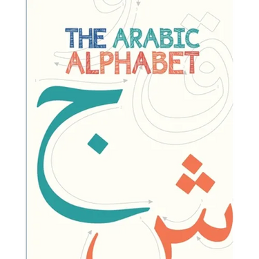 The Arabic Alphabet (Illustrated)