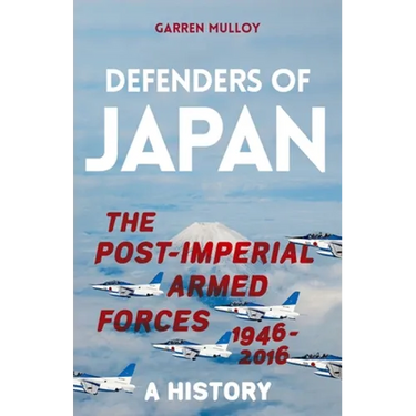 Defenders of Japan: The Post-Imperial Armed Forces 1946-2016, a History