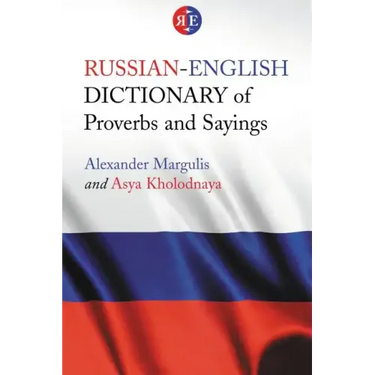 Russian-English Dictionary of Proverbs and Sayings