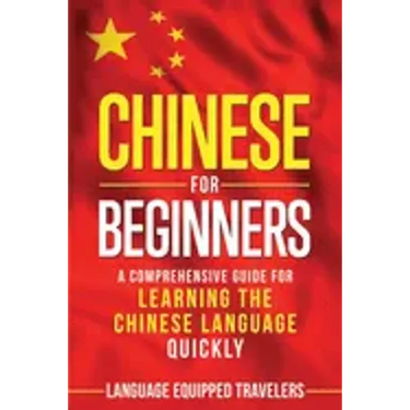 Chinese for Beginners: A Comprehensive Guide for Learning the Chinese Language Quickly