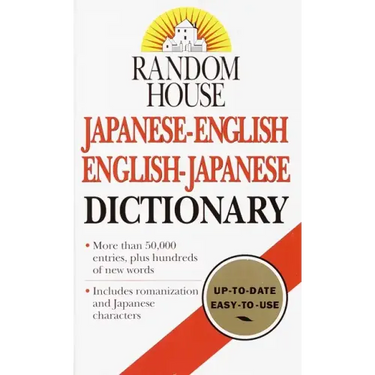 Random House Japanese-English/English-Japanese Dictionary