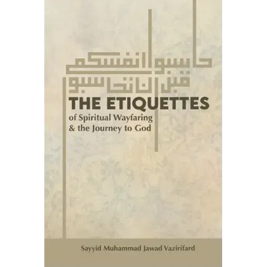 The Etiquettes of Spiritual Wayfaring & the Journey to God