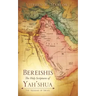 BEREISHIS The Holy Scriptures of YAH'SHUA: The Messiah of Israel