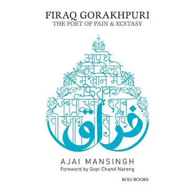 Firaq Gorakhpuri: The Poet of Pain & Esctasy