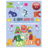 I SPY ABC's Letter Recognition for Kindergarteners: ABC for preschool and toddlers' uppercase letters child activity Pictures Interactive Guessing boo