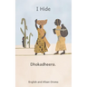 I Hide: Playing Hide and Seek in Ethiopia in Afaan Oromo and English