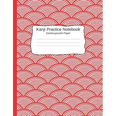 Kanji Pratice Notebook - Genkouyoushi Paper: Japanese Writing Paper a Workbook to Write Kanji, Kana, Katakana or Hiragana