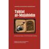 Tuhfat Al-Mujahidin: A Historical Epic of the Sixteenth Century
