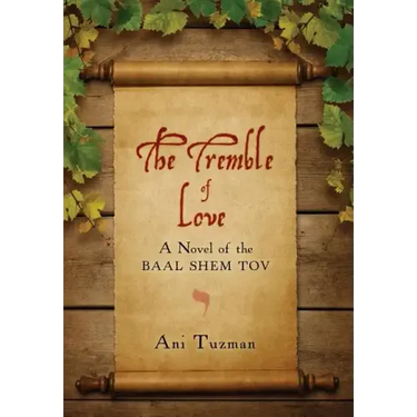The Tremble of Love: A Novel of the Baal Shem Tov