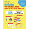 Fun and Easy! Korean Vocabulary Quiz Workbook: Learn Over 400 Korean Words With Exciting Practice Exercises