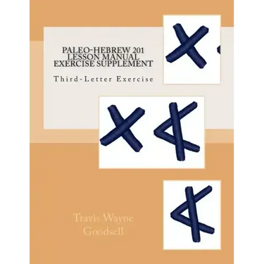 Paleo-Hebrew 201 Lesson Manual Exercise Supplement: Third-Letter Exercise