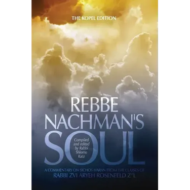 Rebbe Nachman's Soul: A commentary on Sichos HaRan from the classes of Rabbi Zvi Aryeh Rosenfeld z"l