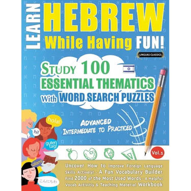 Learn Hebrew While Having Fun! - Advanced: Intermediate to Practiced - Study 100 Essential Thematics with Word Search Puzzles - Vol.1