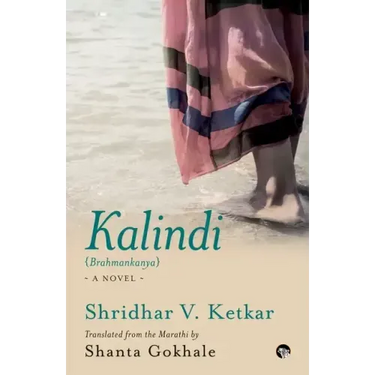 Kalindi {Brahmankanya}