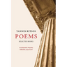 Yannis Ritsos - Poems