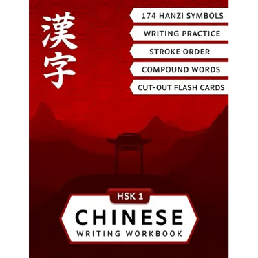 HSK 1 Chinese Writing Workbook: Master Reading and Writing of Hanzi Characters with this Mandarin Chinese Workbook for Beginners