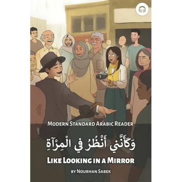 Like Looking in a Mirror: Modern Standard Arabic Reader