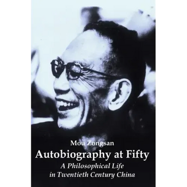 Autobiography at Fifty: A Philosophical Life in Twentieth Century China