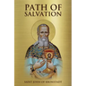 Path of Salvation