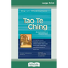 Tao Te Ching: Annotated & Explained (16pt Large Print Edition)