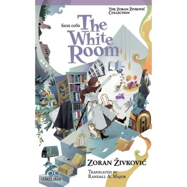 The White Room