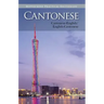 Cantonese-English/ English-Cantonese Practical Dictionary