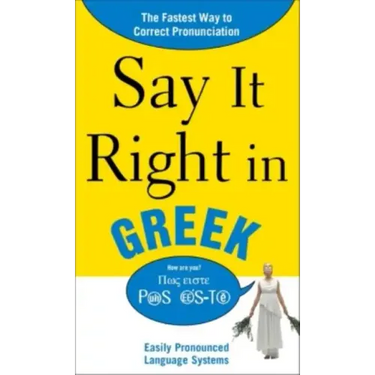 Say It Right in Greek: The Fastest Way to Correct Pronunciation