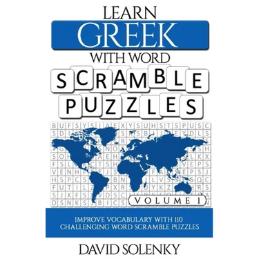 Learn Greek with Word Scramble Puzzles Volume 1: Learn Greek Language Vocabulary with 110 Challenging Bilingual Word Scramble Puzzles