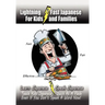 Lightning-Fast Japanese for Kids and Families: Learn Japanese, Speak Japanese, Teach Kids Japanese - Quick As A Flash, Even If You Don't Speak A Word