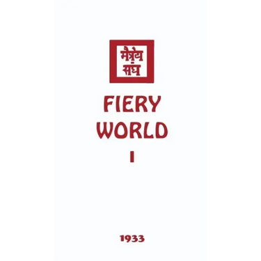 Fiery World I