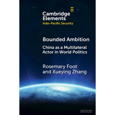 Bounded Ambition