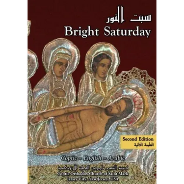 Bright Saturday: The Rite of Bright Saturday