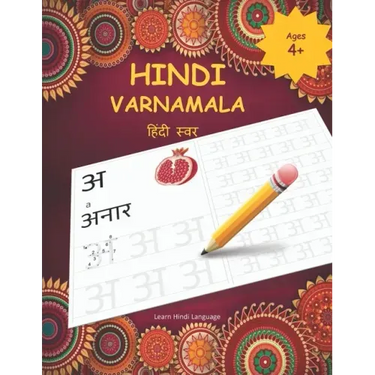 Hindi Varnamala: Hindi Alphabet Practice Workbook - Trace and Write Hindi Letters